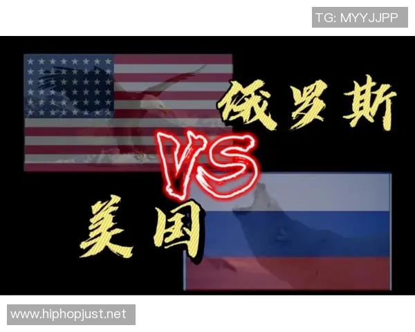 奥地利与俄罗斯精彩对决直播全程回顾与赛后分析