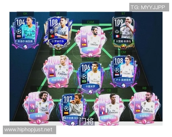 皇马与利物浦对决分析大小球投注建议及赛前预测