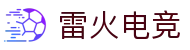 雷火·竞技(中国) - 亚洲电竞先驱
